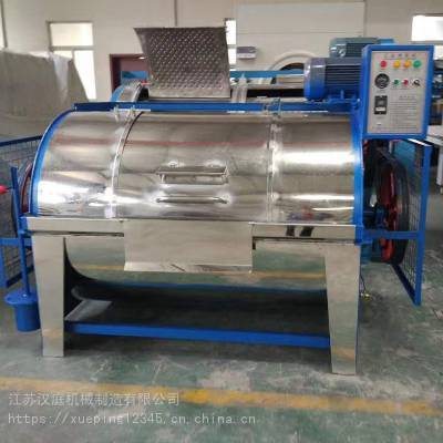 江蘇漢庭機(jī)械制造生產(chǎn)大型滾筒式工業(yè)洗衣機(jī) 不銹鋼工業(yè)