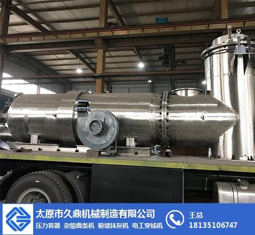  機(jī)械設(shè)備 食品,飲料加工設(shè)備 炊事設(shè)備 > 山西壓力容器 一類二類