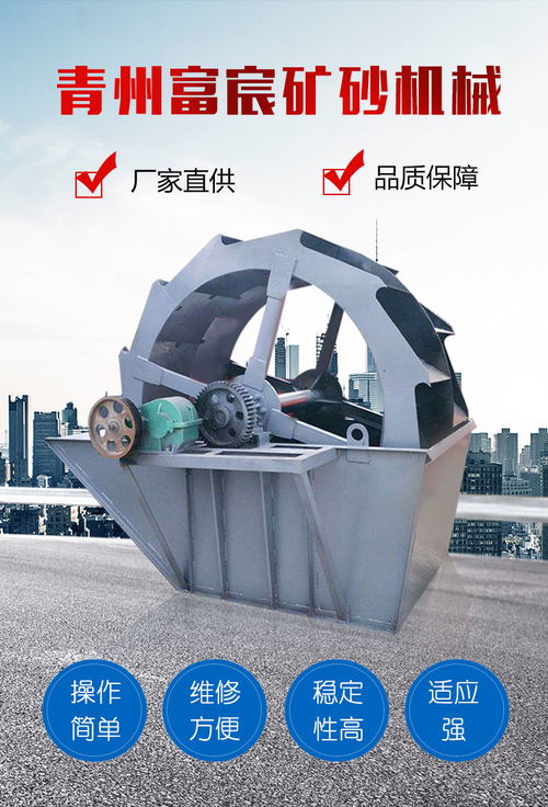 浙江洗砂機價格,專注建筑機械研發生產銷售服務