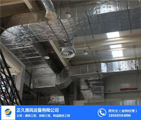 正久通風管道工程 常州異味凈化處理 異味凈化處理廠家