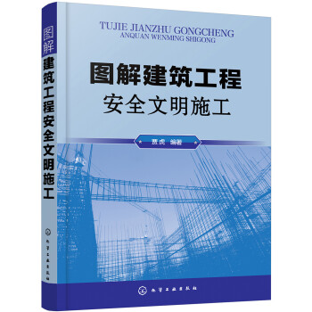 建筑施工某東精選:24款建筑施工
