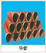 供應山西建筑導管 陜西建筑導管 找力泰導管_機械及行業設備_世界工廠網中國產品信息庫