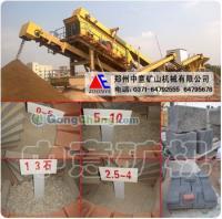 供應遂寧建筑垃圾處理/樂山建筑垃圾資源化/宜賓建筑垃圾回收利用_機械及行業設備_世界工廠網中國產品信息庫