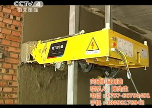 裝修粉墻機 突破機械制造 裝修粉墻機價錢