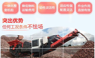 建筑垃圾再生利用,紅星半掛流動磕石機 車載碎石機成必備利器