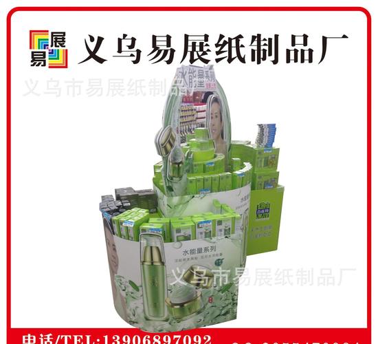 義烏市易展紙制品廠 供應(yīng)信息 展示架 超市化妝品展示架/瓦楞紙堆頭