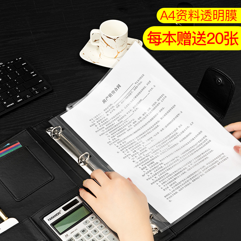 A4皮質(zhì)商務(wù)多功能文件夾4S店汽車樓盤銷售收納手冊(cè)資料夾經(jīng)理夾銷講夾定制辦公用品多層透明插頁活頁夾簽約本