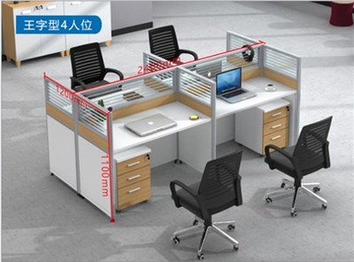 北京老板臺(tái)銷售沙發(fā)茶幾會(huì)議桌會(huì)議椅銷售