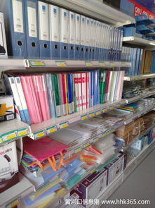 慧騰辦公招聘業務銷售經理