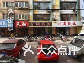 團購,地址,電話,營業(yè)時間