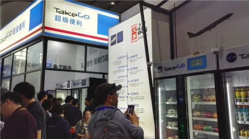 第六屆國(guó)際廣交會(huì)圓滿結(jié)束,深蘭科技人工智能產(chǎn)品成為亮點(diǎn)