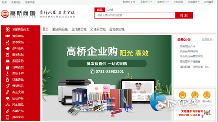 高橋電商 為紙制品商戶拓展銷售渠道，賦能發(fā)展新篇章